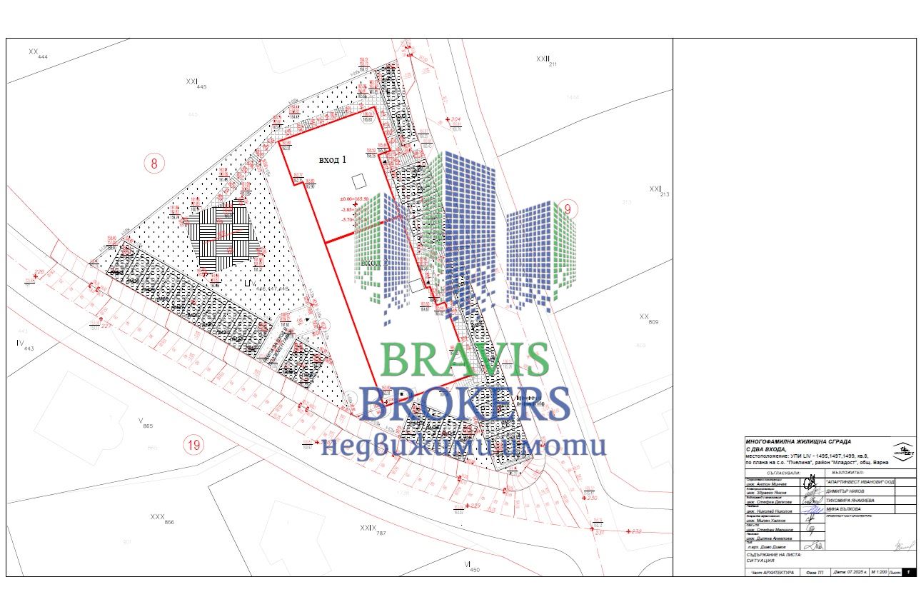ПРОСТОРЕН ТРИСТАЕН - ДНЕВНА-24кв.м- СРЕДЕН ЕТАЖ -- РАЗСРОЧЕНО ПЛАЩАНЕ -- 135 000 EUR - 0