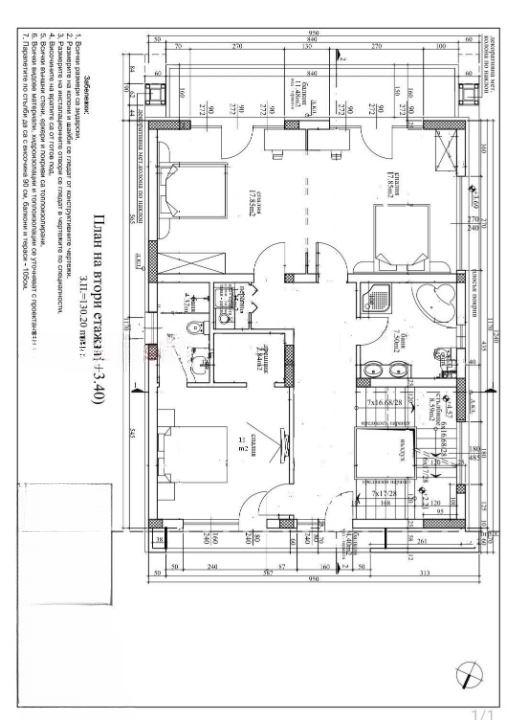 ЕВКСИНОГРАД - ОТЛИЧЕН АСФАЛТОВ ДОСТЪП - 5 СПАЛНИ - ПАНОРАМА - ЛУКСОЗНО СТРОИТЕЛСТВО - 0