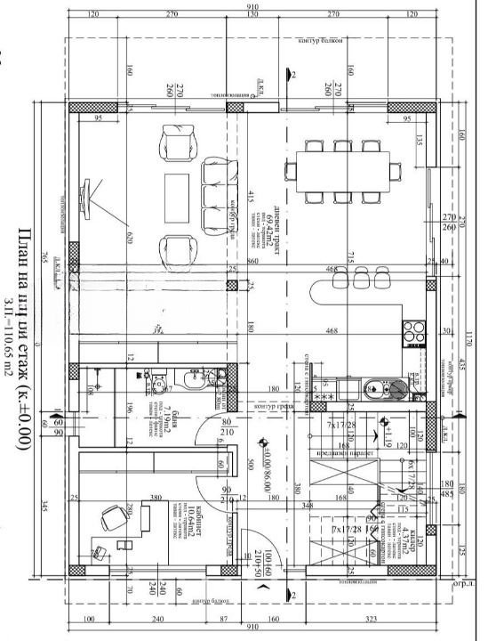 ЕВКСИНОГРАД - ОТЛИЧЕН АСФАЛТОВ ДОСТЪП - 5 СПАЛНИ - ПАНОРАМА - ЛУКСОЗНО СТРОИТЕЛСТВО - 0