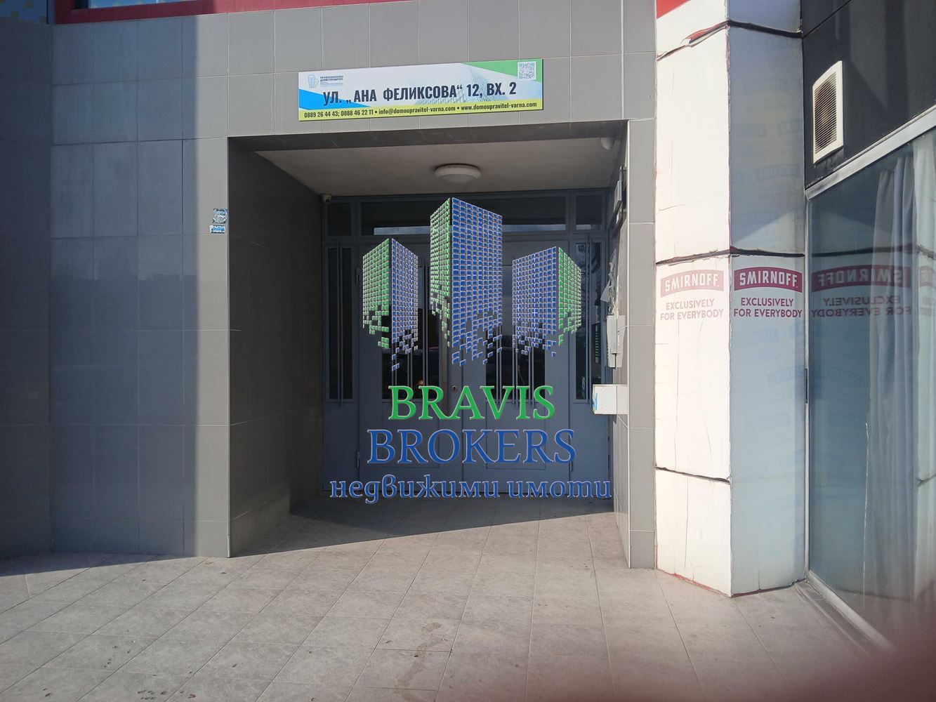 🏡✨ ДАВА СЕ ПОД НАЕМ ТРИСТАЕН АПАРТАМЕНТ ВЪВ ВАРНА – ВЪЗРАЖДАНЕ 1 ✨🏡 - 0