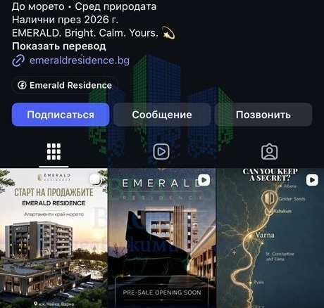 Сгради - Варна, област, м-т Кабакум - 0